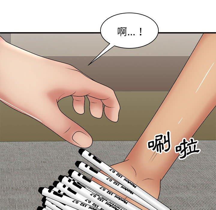查看漫画我體內的那個祂/我體內的神君 - 第22話 - tymanga.com中的1214235图片