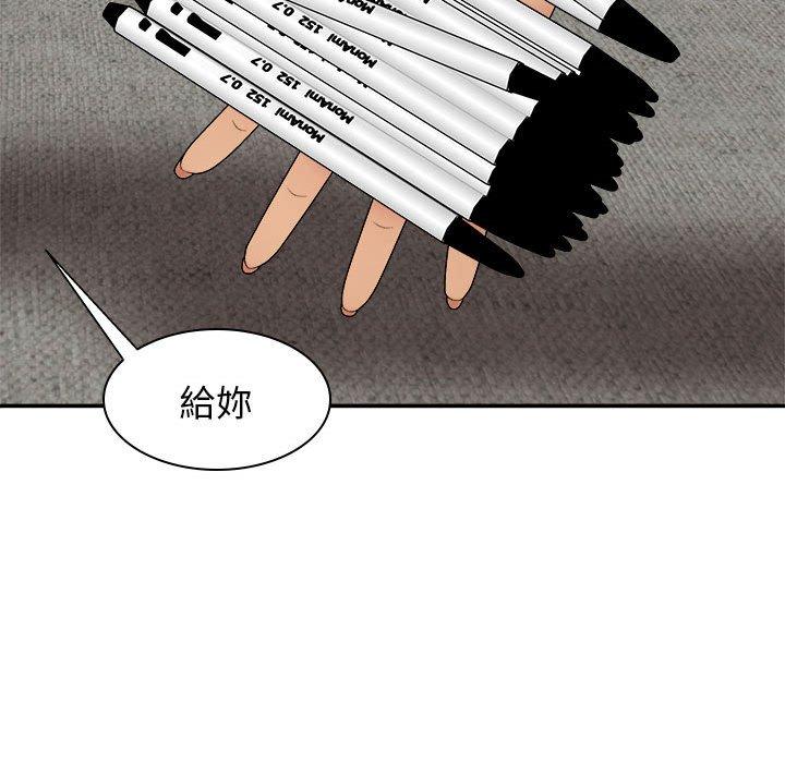 查看漫画我體內的那個祂/我體內的神君 - 第22話 - tymanga.com中的1214236图片