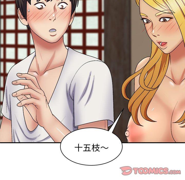 查看漫画我體內的那個祂/我體內的神君 - 第22話 - tymanga.com中的1214240图片