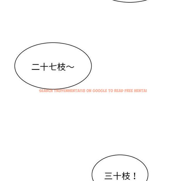 查看漫画我體內的那個祂/我體內的神君 - 第22話 - tymanga.com中的1214246图片