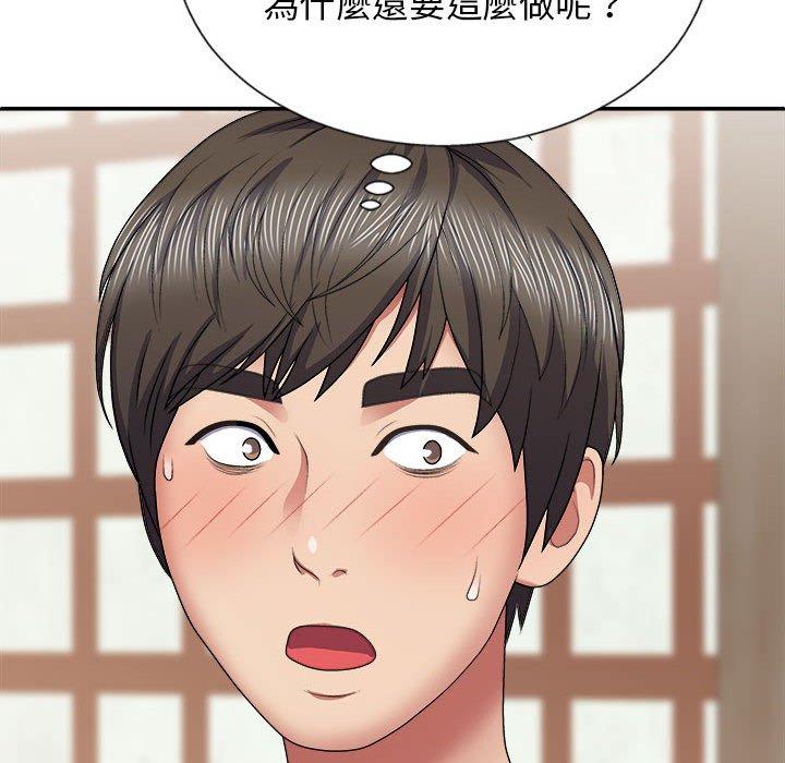 查看漫画我體內的那個祂/我體內的神君 - 第22話 - tymanga.com中的1214251图片