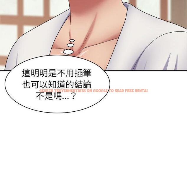 查看漫画我體內的那個祂/我體內的神君 - 第22話 - tymanga.com中的1214252图片