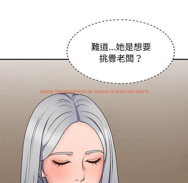 查看漫画我體內的那個祂/我體內的神君 - 第22話 - tymanga.com中的1214253图片