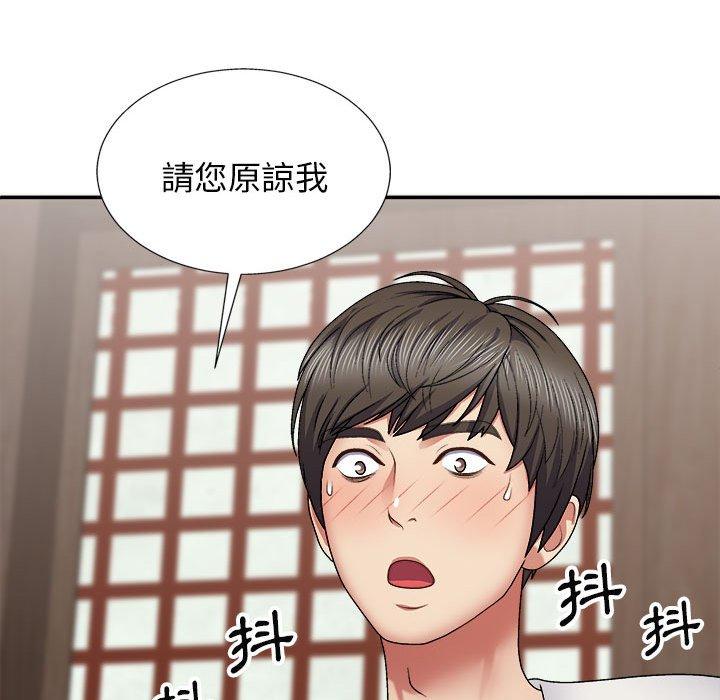 查看漫画我體內的那個祂/我體內的神君 - 第22話 - tymanga.com中的1214273图片