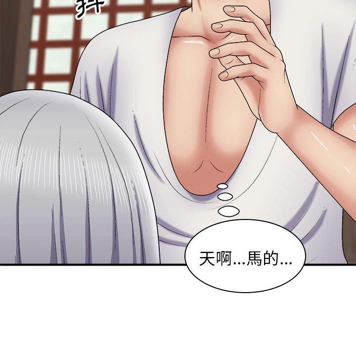 查看漫画我體內的那個祂/我體內的神君 - 第22話 - tymanga.com中的1214274图片