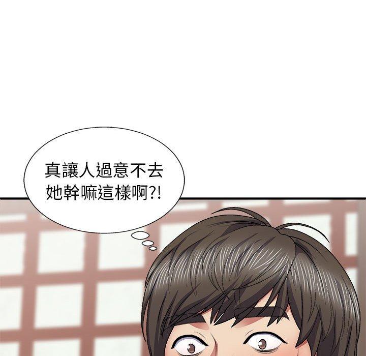 查看漫画我體內的那個祂/我體內的神君 - 第22話 - tymanga.com中的1214275图片