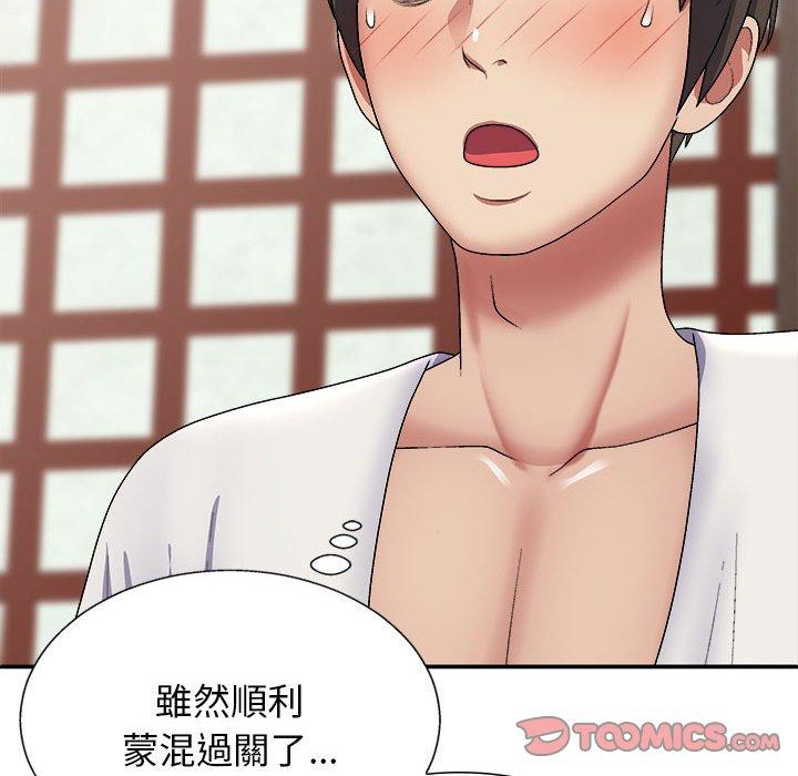 查看漫画我體內的那個祂/我體內的神君 - 第22話 - tymanga.com中的1214276图片