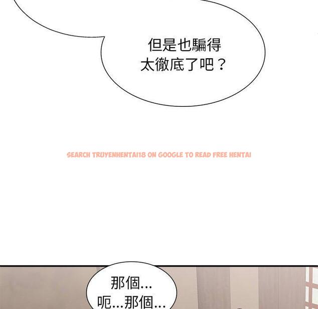 查看漫画我體內的那個祂/我體內的神君 - 第22話 - tymanga.com中的1214277图片