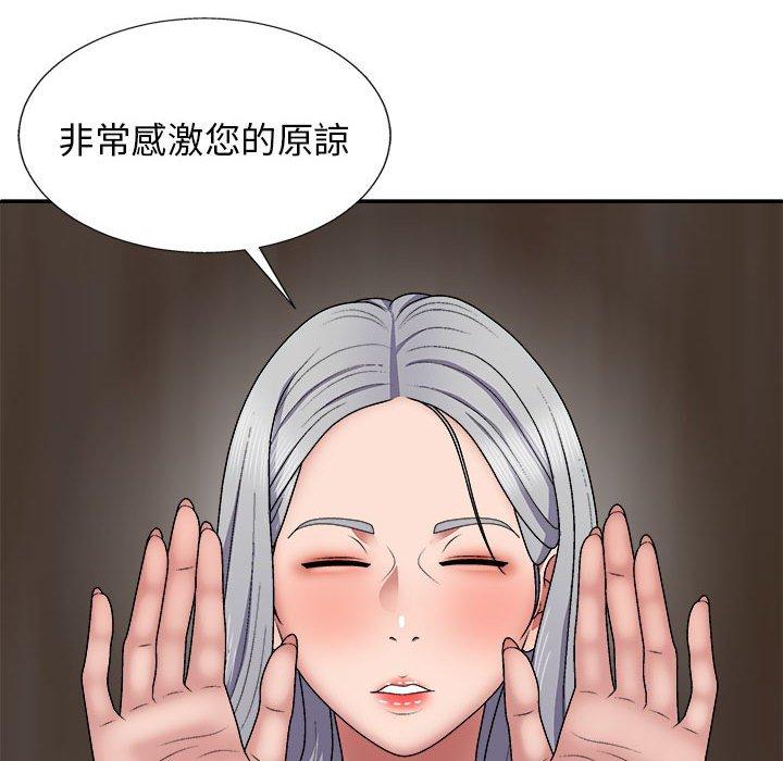 查看漫画我體內的那個祂/我體內的神君 - 第22話 - tymanga.com中的1214280图片
