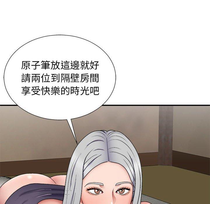 查看漫画我體內的那個祂/我體內的神君 - 第22話 - tymanga.com中的1214282图片