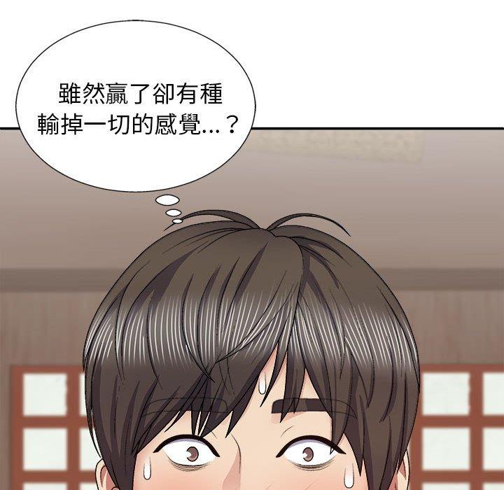查看漫画我體內的那個祂/我體內的神君 - 第22話 - tymanga.com中的1214291图片