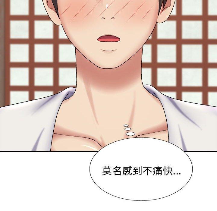 查看漫画我體內的那個祂/我體內的神君 - 第22話 - tymanga.com中的1214292图片