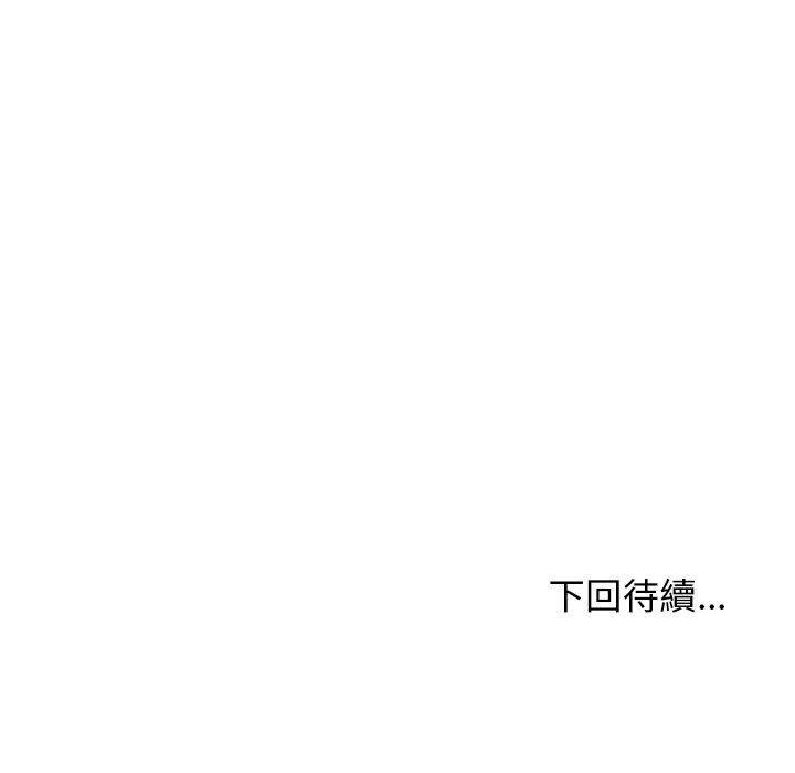 查看漫画我體內的那個祂/我體內的神君 - 第22話 - tymanga.com中的1214300图片