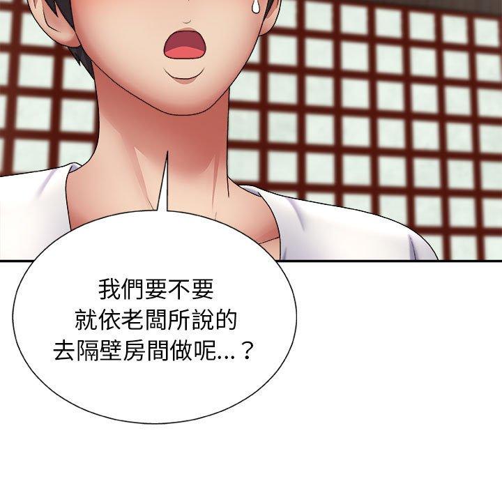 查看漫画我體內的那個祂/我體內的神君 - 第23話 - tymanga.com中的1220363图片