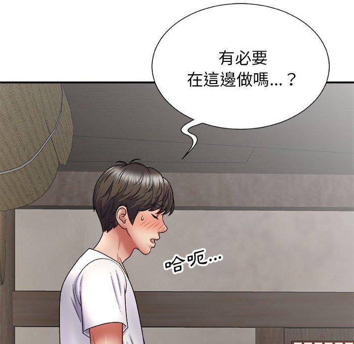 查看漫画我體內的那個祂/我體內的神君 - 第23話 - tymanga.com中的1220364图片