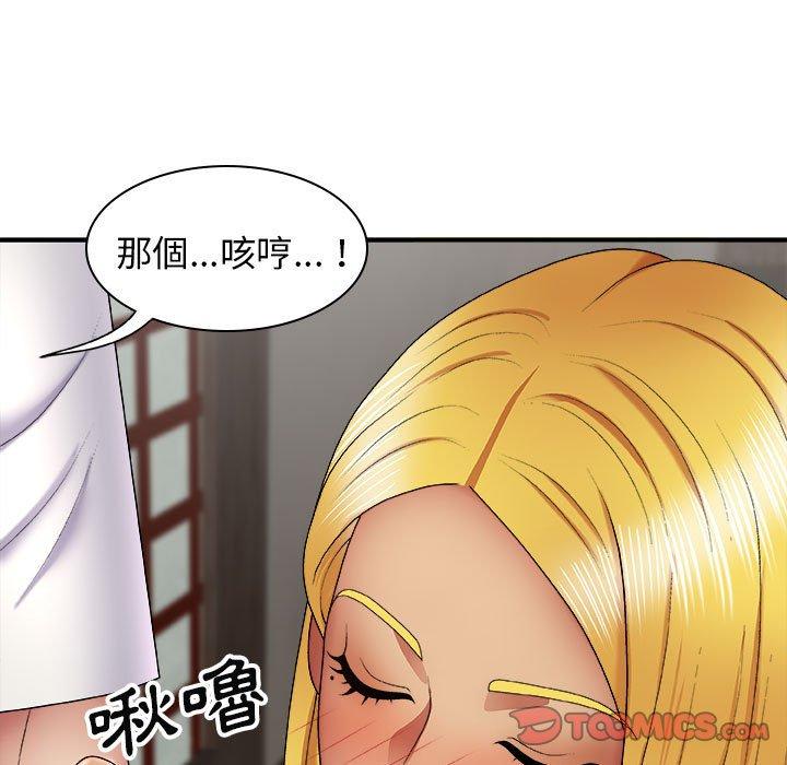 查看漫画我體內的那個祂/我體內的神君 - 第23話 - tymanga.com中的1220367图片