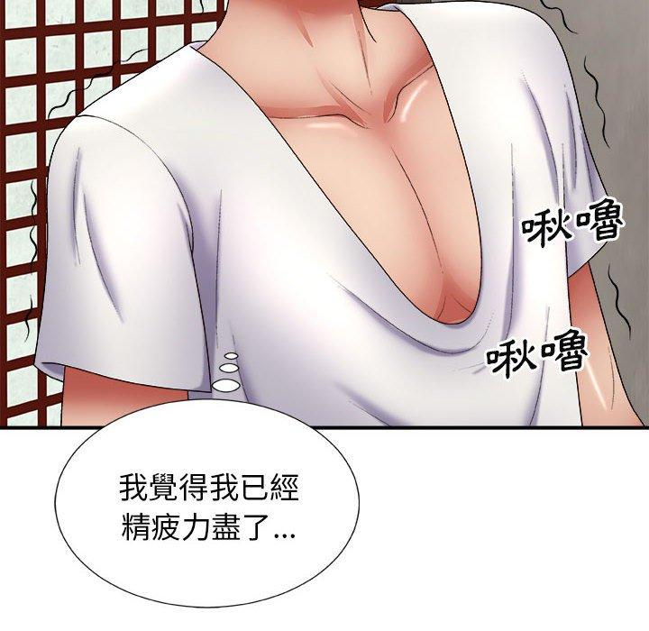 查看漫画我體內的那個祂/我體內的神君 - 第23話 - tymanga.com中的1220372图片