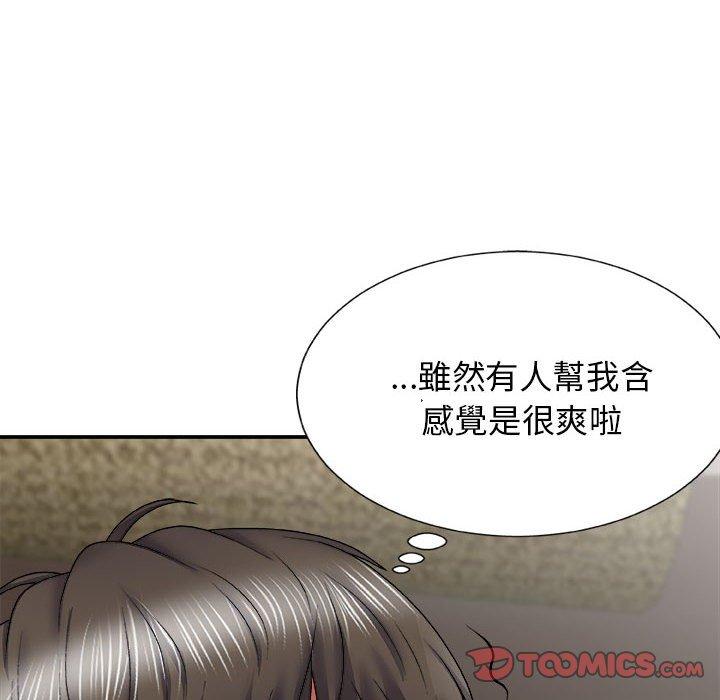 查看漫画我體內的那個祂/我體內的神君 - 第23話 - tymanga.com中的1220373图片