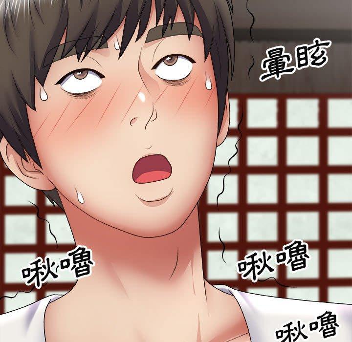 查看漫画我體內的那個祂/我體內的神君 - 第23話 - tymanga.com中的1220374图片