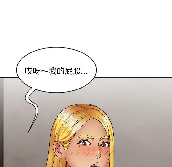 查看漫画我體內的那個祂/我體內的神君 - 第23話 - tymanga.com中的1220380图片