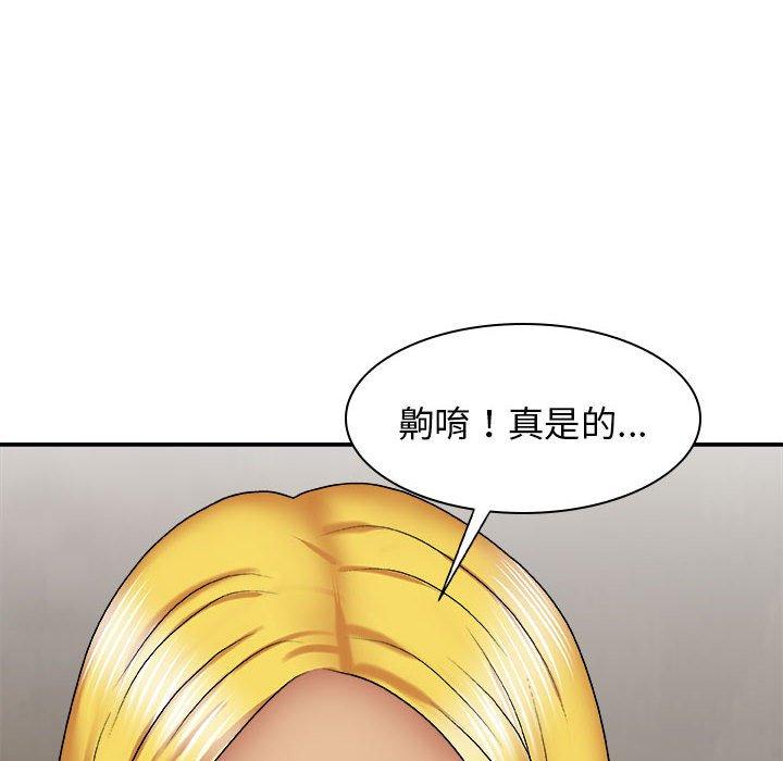 查看漫画我體內的那個祂/我體內的神君 - 第23話 - tymanga.com中的1220382图片