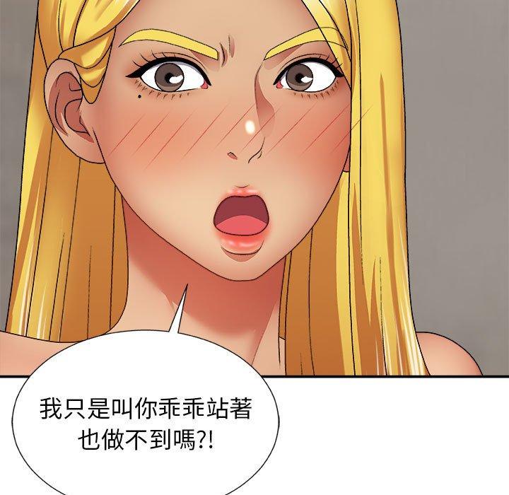 查看漫画我體內的那個祂/我體內的神君 - 第23話 - tymanga.com中的1220383图片