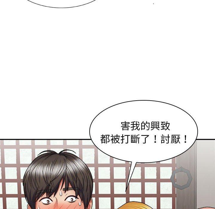 查看漫画我體內的那個祂/我體內的神君 - 第23話 - tymanga.com中的1220384图片