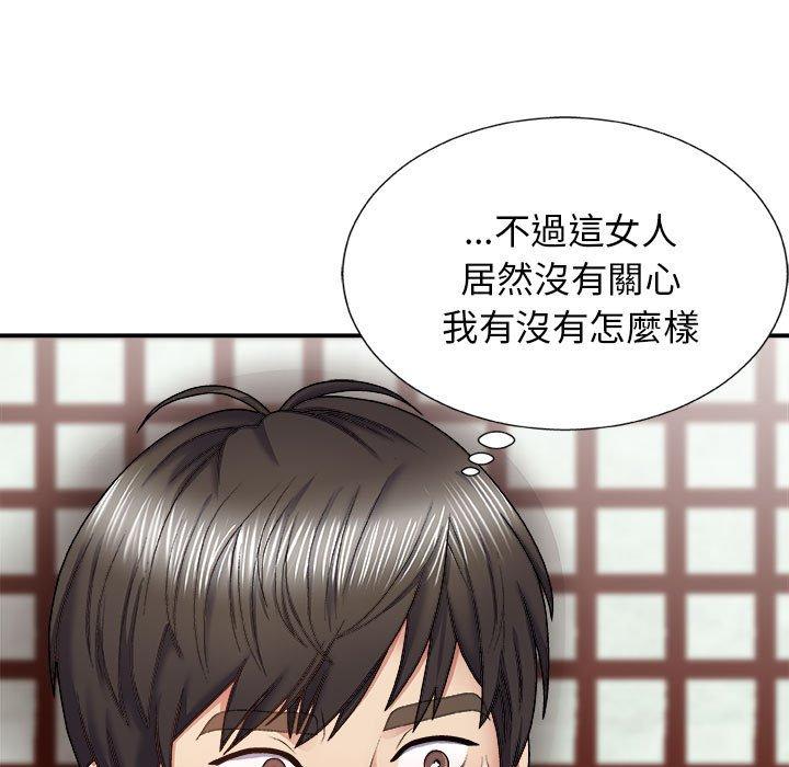 查看漫画我體內的那個祂/我體內的神君 - 第23話 - tymanga.com中的1220387图片