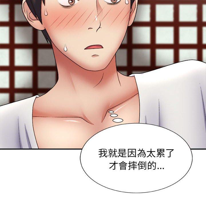 查看漫画我體內的那個祂/我體內的神君 - 第23話 - tymanga.com中的1220388图片