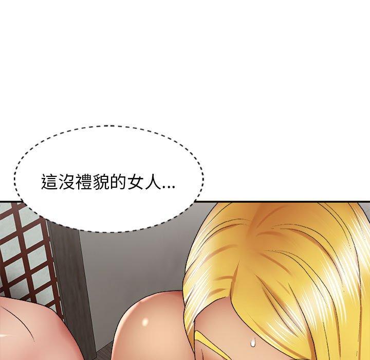 查看漫画我體內的那個祂/我體內的神君 - 第23話 - tymanga.com中的1220389图片