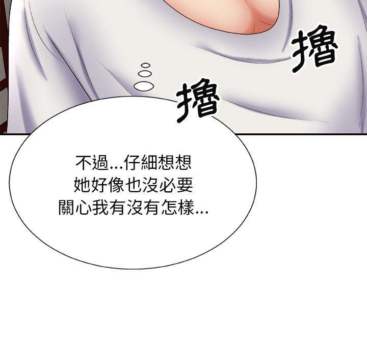 查看漫画我體內的那個祂/我體內的神君 - 第23話 - tymanga.com中的1220393图片