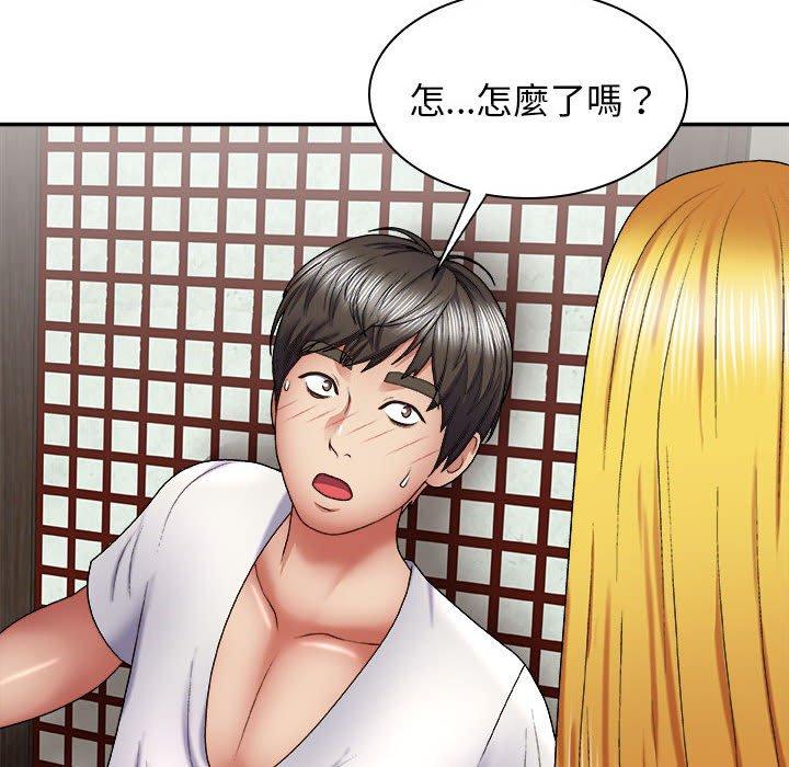 查看漫画我體內的那個祂/我體內的神君 - 第23話 - tymanga.com中的1220399图片