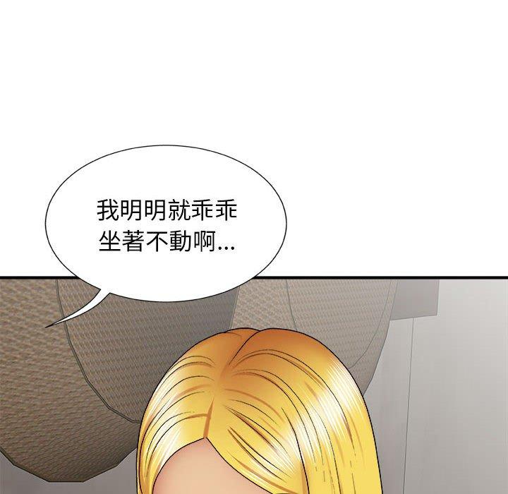 查看漫画我體內的那個祂/我體內的神君 - 第23話 - tymanga.com中的1220401图片