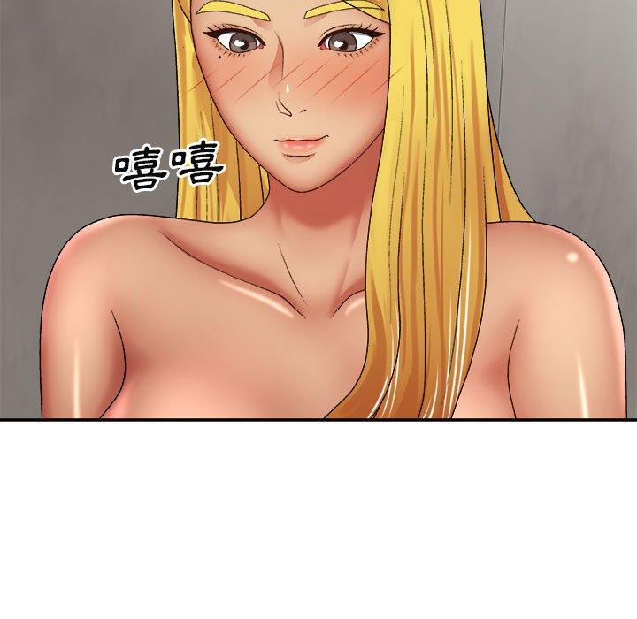 查看漫画我體內的那個祂/我體內的神君 - 第23話 - tymanga.com中的1220402图片