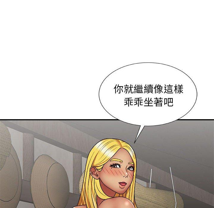 查看漫画我體內的那個祂/我體內的神君 - 第23話 - tymanga.com中的1220405图片
