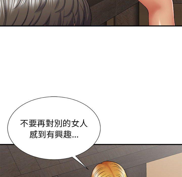 查看漫画我體內的那個祂/我體內的神君 - 第23話 - tymanga.com中的1220407图片