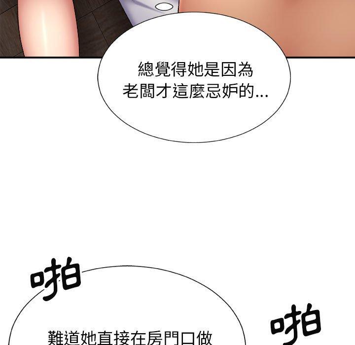 查看漫画我體內的那個祂/我體內的神君 - 第23話 - tymanga.com中的1220414图片