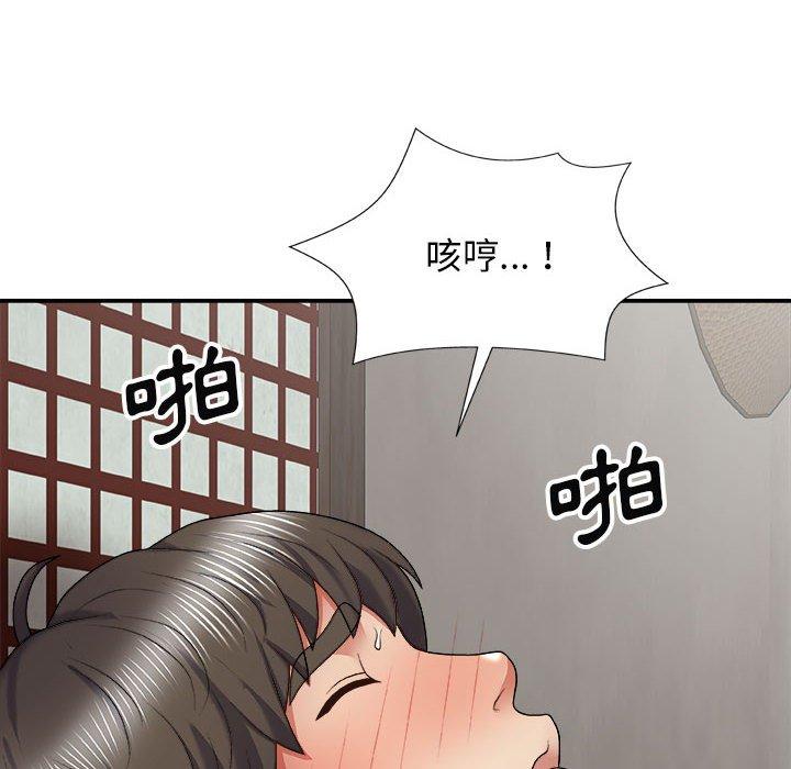 查看漫画我體內的那個祂/我體內的神君 - 第23話 - tymanga.com中的1220417图片