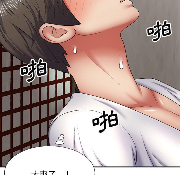 查看漫画我體內的那個祂/我體內的神君 - 第23話 - tymanga.com中的1220418图片