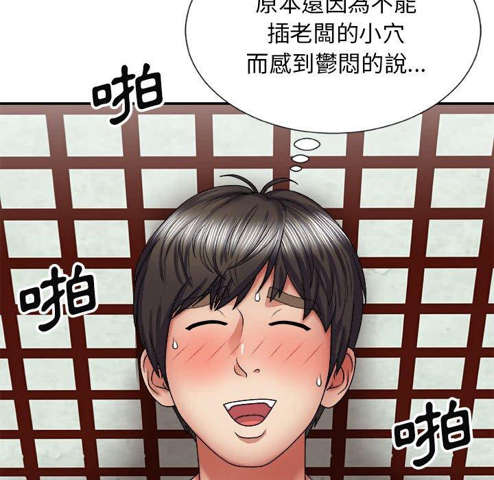查看漫画我體內的那個祂/我體內的神君 - 第23話 - tymanga.com中的1220422图片
