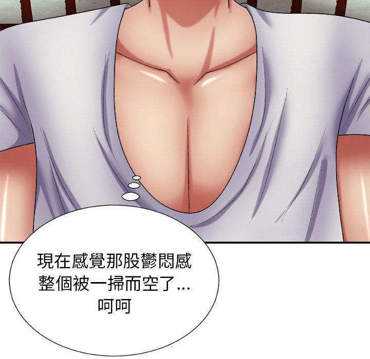 查看漫画我體內的那個祂/我體內的神君 - 第23話 - tymanga.com中的1220423图片