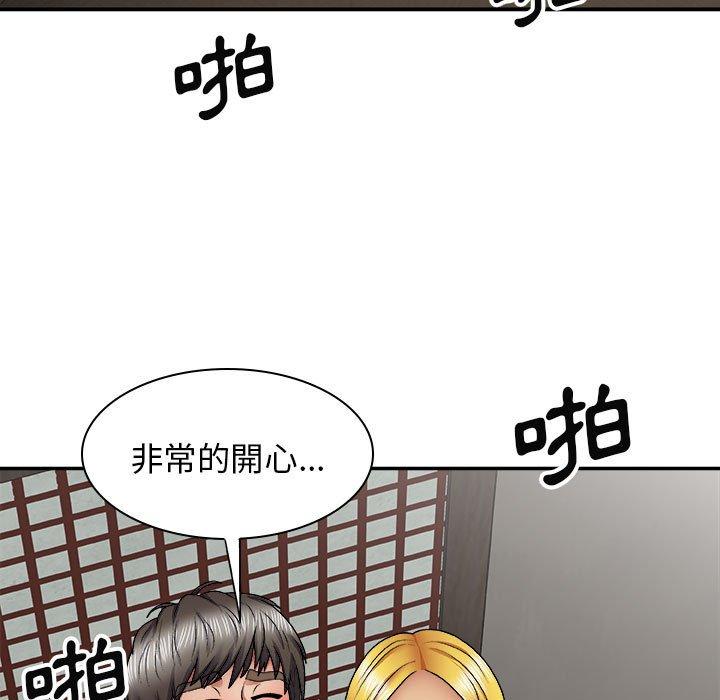 查看漫画我體內的那個祂/我體內的神君 - 第23話 - tymanga.com中的1220426图片