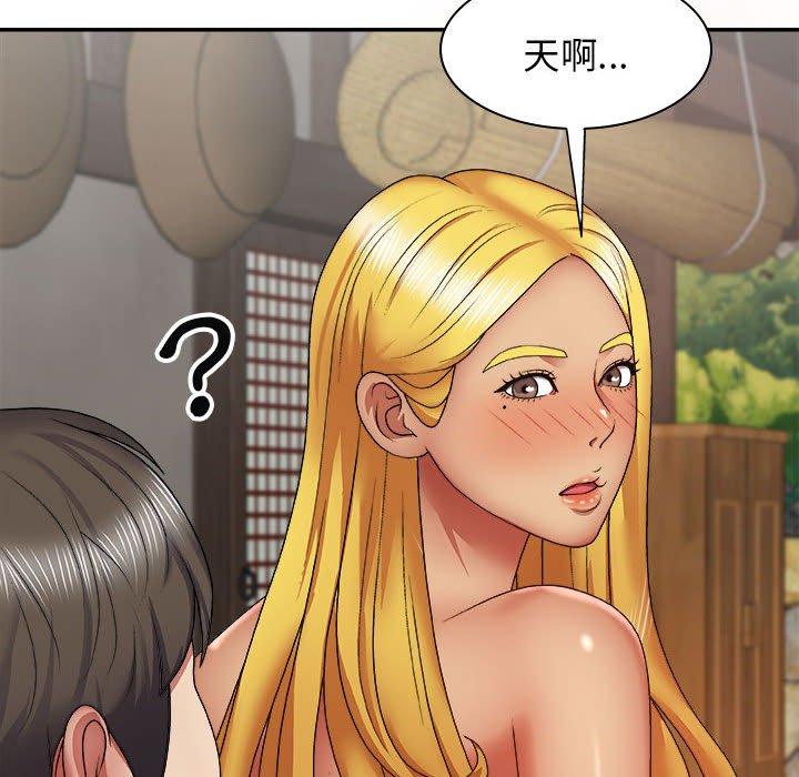 查看漫画我體內的那個祂/我體內的神君 - 第23話 - tymanga.com中的1220431图片