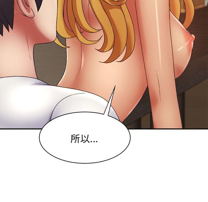 查看漫画我體內的那個祂/我體內的神君 - 第23話 - tymanga.com中的1220432图片