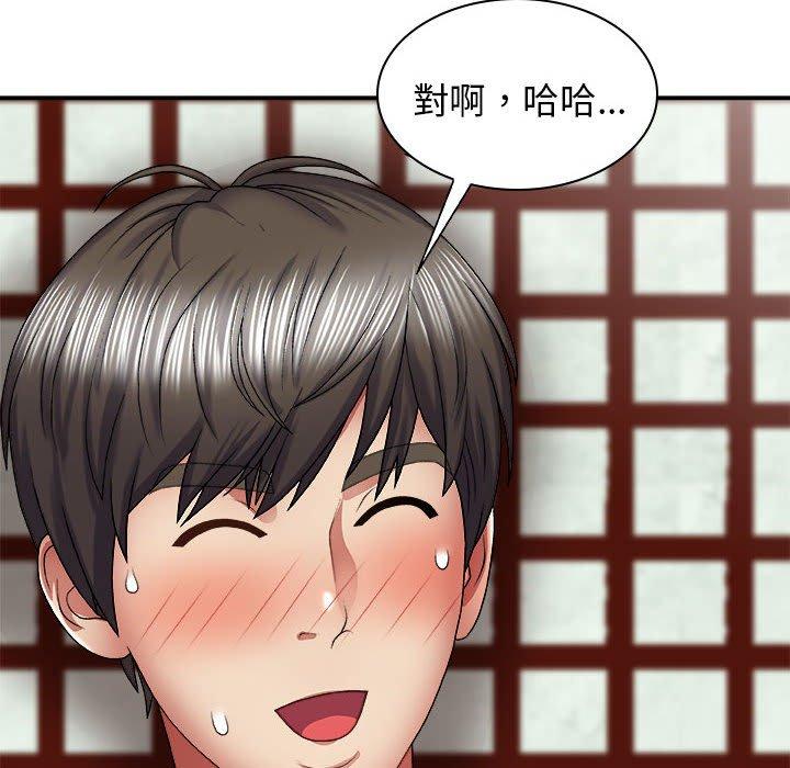 查看漫画我體內的那個祂/我體內的神君 - 第23話 - tymanga.com中的1220436图片