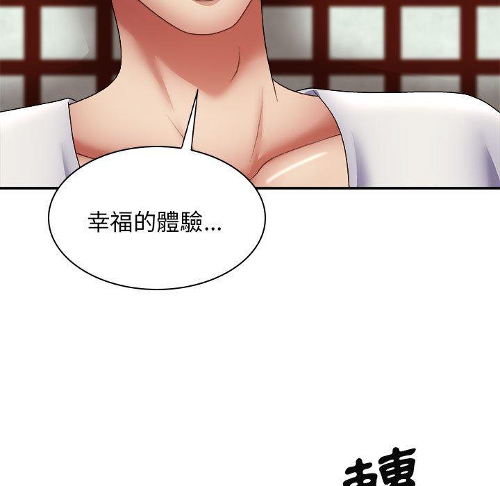 查看漫画我體內的那個祂/我體內的神君 - 第23話 - tymanga.com中的1220437图片