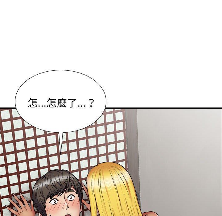 查看漫画我體內的那個祂/我體內的神君 - 第23話 - tymanga.com中的1220442图片