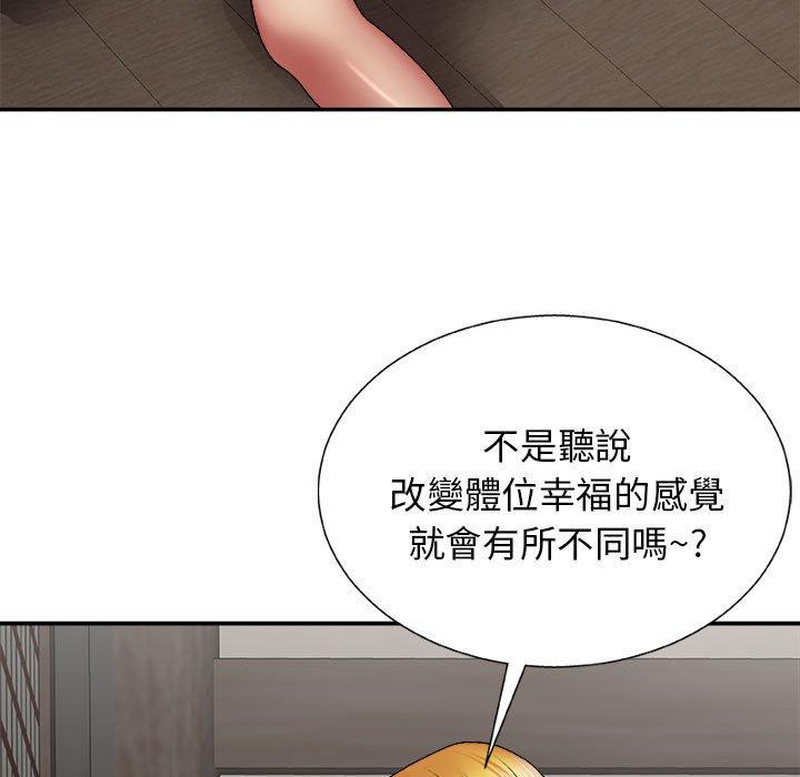 查看漫画我體內的那個祂/我體內的神君 - 第23話 - tymanga.com中的1220444图片