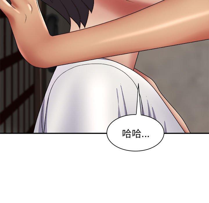 查看漫画我體內的那個祂/我體內的神君 - 第23話 - tymanga.com中的1220448图片