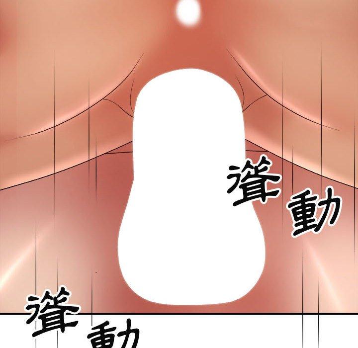 查看漫画我體內的那個祂/我體內的神君 - 第23話 - tymanga.com中的1220450图片